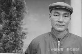 柯旗化